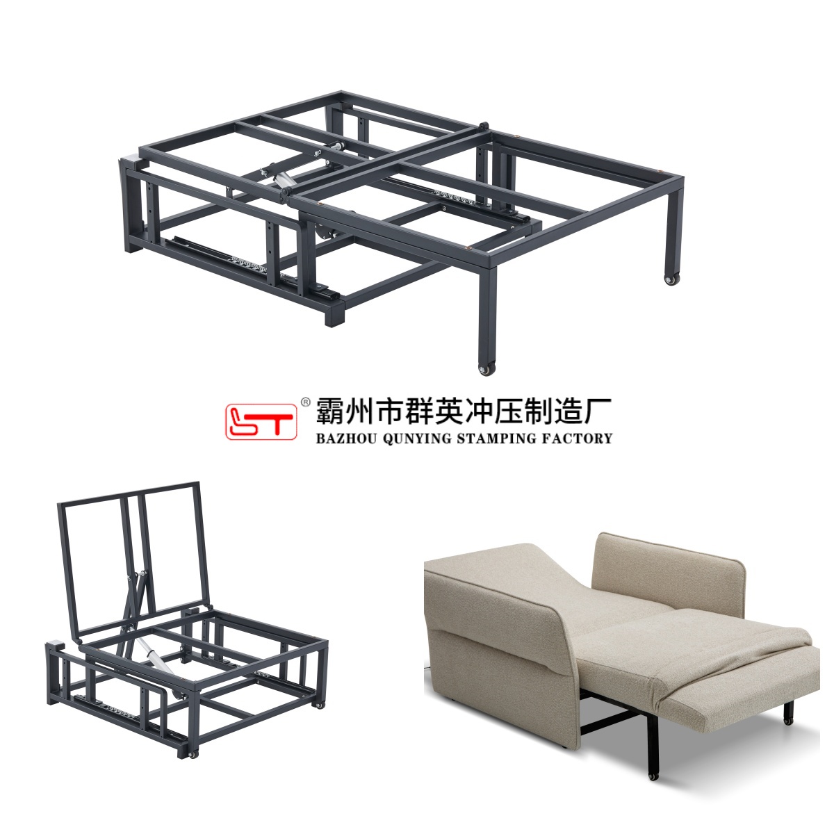 资阳市家具金属冲压件折叠沙发床架 - 推荐